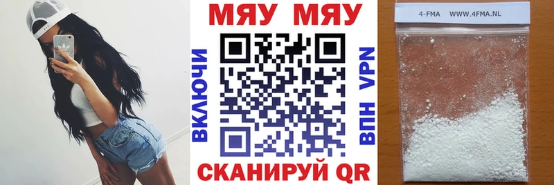 Мефедрон мяу мяу  Купить закладки  Тольятти 